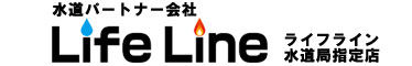 Lifeline (株)OMITSU.TECの外観